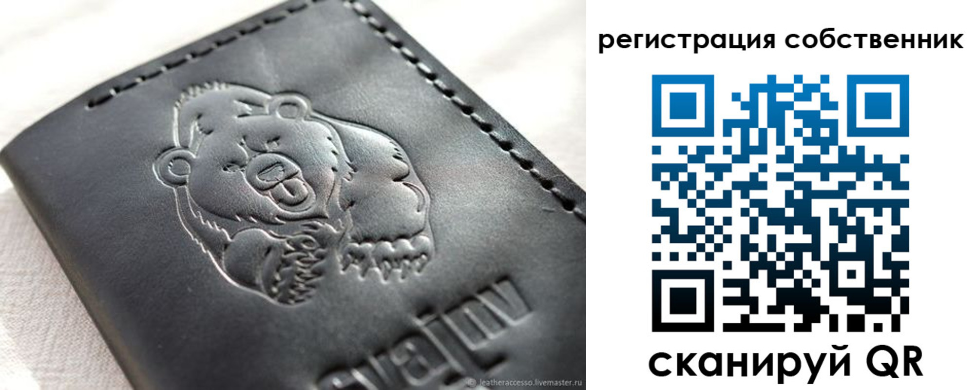 временная регистрация недорого в Светогорске