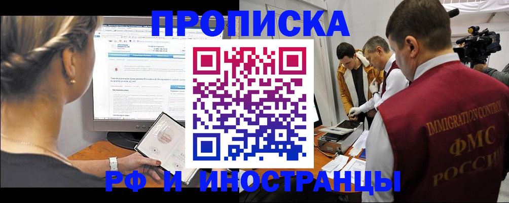 временная регистрация госуслуги в Светогорске