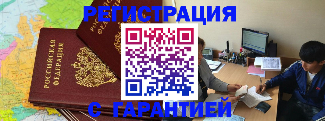 пропишу в квартире в Светогорске